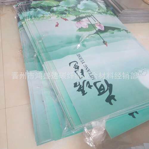 碳晶墙暖画 电暖画 墙暖 电热画 发热片 发热板 加热板 电加热板