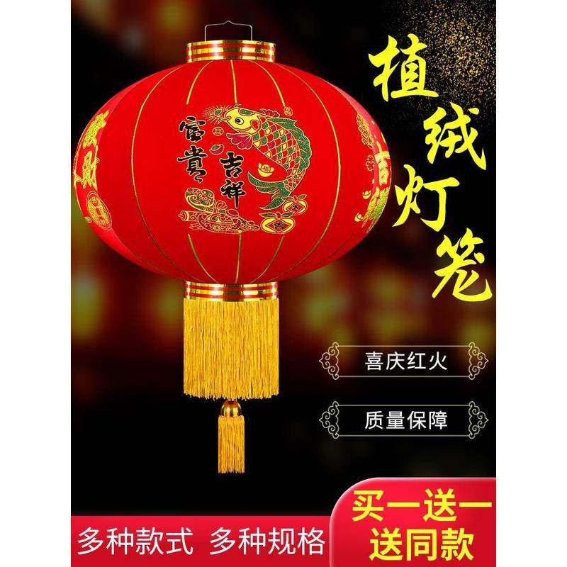 大红灯笼灯挂饰中国风吊灯乔迁户外新年春节装饰中式宫灯大门阳台