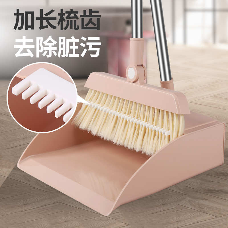 扫地笤帚奥扫把簸箕套装家用扫帚粘发折叠不朵希套组合扫新款