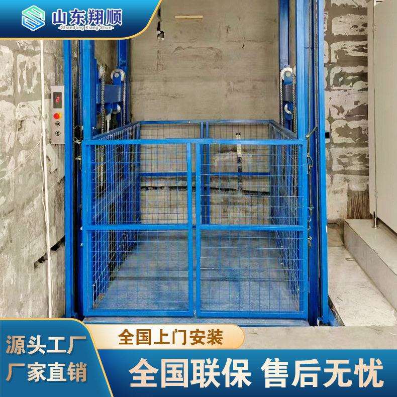 导轨式升降货梯工厂仓库电动液压导轨式货梯固定升降货梯升降机