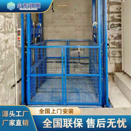 导轨式升降货梯工厂仓库电动液压导轨式货梯固定升降货梯升降机