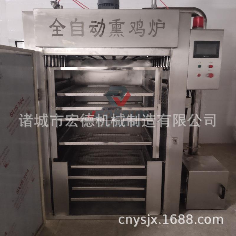 全自动豆干熏鱼烟熏炉豆干机器50型烧鸡糖熏炉烟熏豆腐干设备