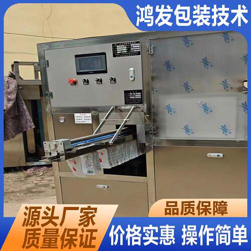 厂家全自动自立袋灌装机果冻沙棘原浆番茄酱果酱吸嘴袋包装机