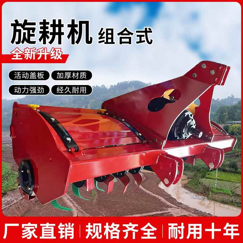 农用旋耕机拖拉机耕地松土开垦翻地后置式碎土机多功能果园微耕机