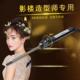 欧丽夫卷发棒化妆师专用旋转照相馆卷发棒1925大卷不伤发空气浏海