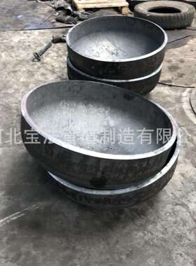封头厂家Q345R Q245R Q235B 304 316L 椭圆封头 蝶形封头 锥