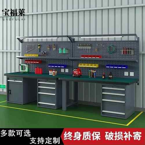 重型工作台车间钳工防静电工作台不锈钢台面工作台维修模具装配台