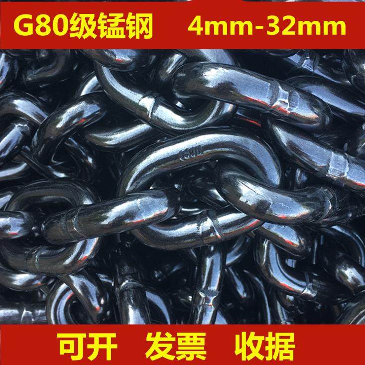 国标G80锰钢吊装起重炼条吊索具手拉吊车网红桥推车铁炼 炼 子1/2,五金/工具,其他起重工具,淘宝优惠券,粉丝福利购,淘宝优惠卷