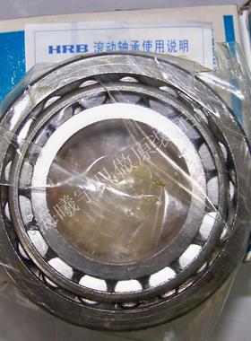 浙江914销售HRB角接0触球轴承72AC8A/TP4等现货