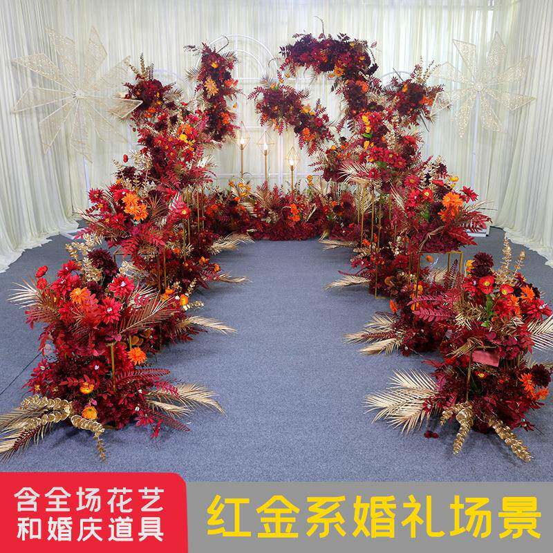 新款中式婚礼 婚庆舞台迎宾区t台装饰红金色地排花路引花点花花排