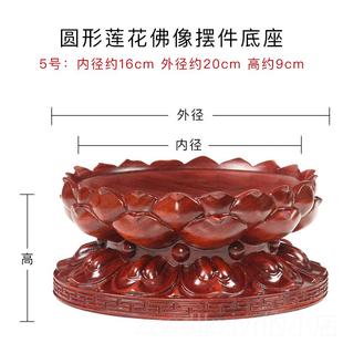 新款红花梨木莲花底座神高佛像音菩萨供奉像须弥座莲花台加实木摆