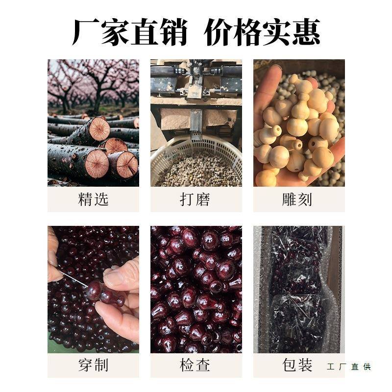 桃挂帘木葫芦珠帘水晶门帘隔断子F98MT5TT客厅玄关过道室卫生间帘