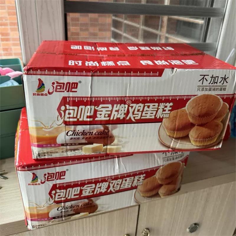泡吧金牌鸡蛋糕整箱儿童营养办公室早餐面 面包小点心零食糕点纯.