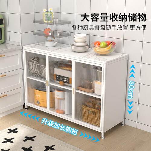 岩板厨房置物架落地多层操作台靠墙一体橱柜多功能餐边柜收纳柜子