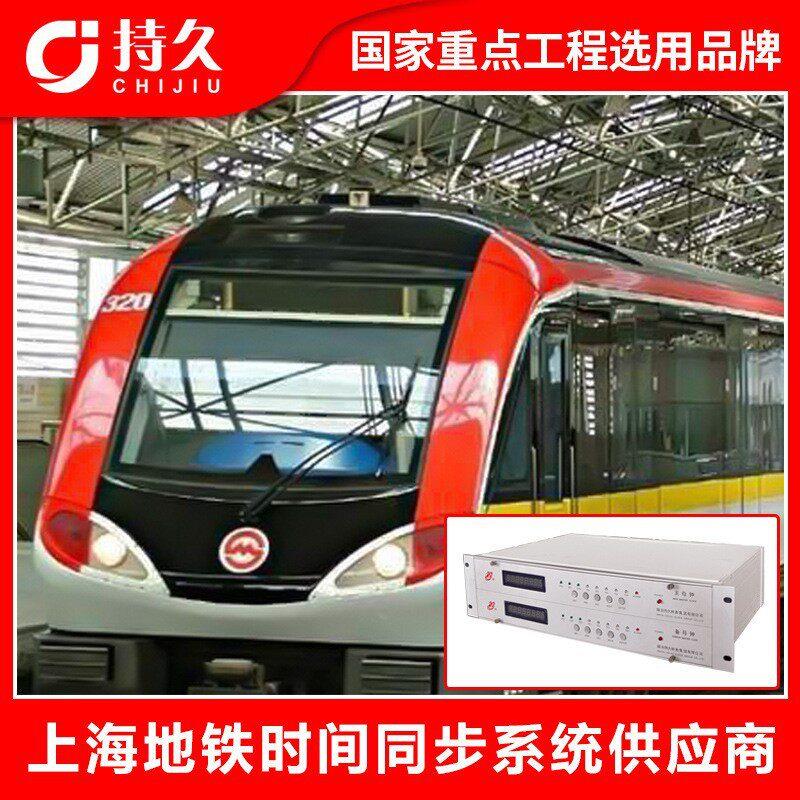 磁悬浮机场NTP时钟服务器地铁铁车站卫星网络时间同步系统定时