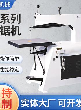MJ4410A线锯机拉花机亚洲(威海)有限公司厂家定制多功能