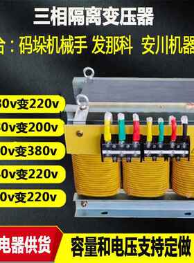 自动化机械用SG-20KVA三相变压器380v变220v200v460v60HZ赣兴供货