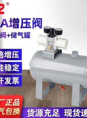 气动增压阀VBA10A-02GN气体气缸增压泵VBA20A-03储气罐VBAT10/20