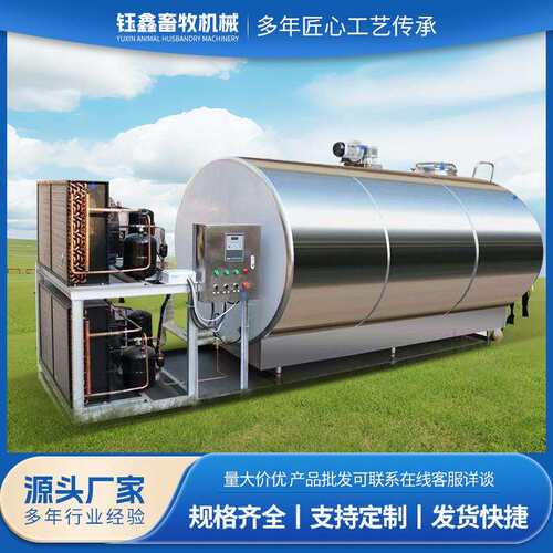 牛奶制冷罐低温牛奶羊奶果汁保鲜罐不锈钢卧式液体冷藏罐保鲜设备