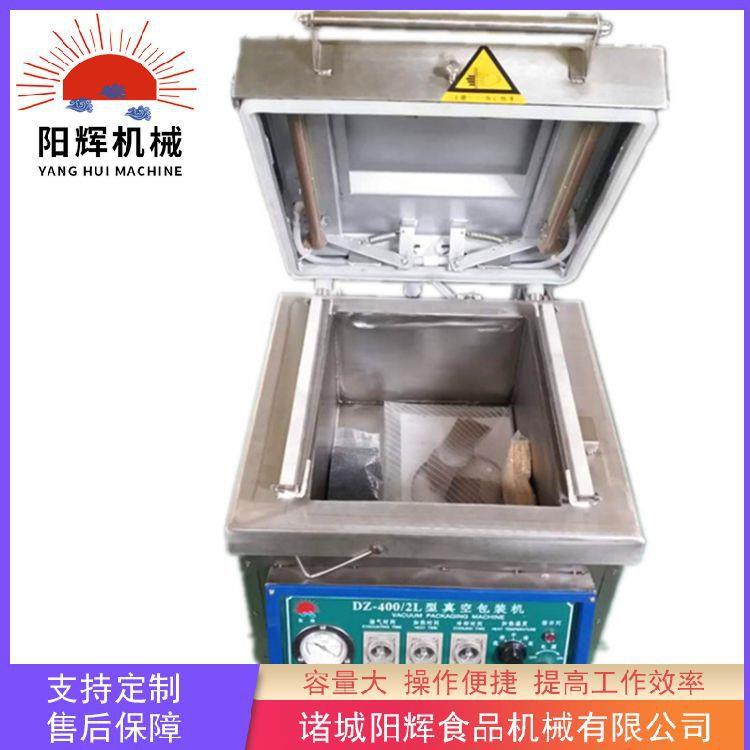 全自动茶叶真空包装机 鸡腿食品真空包装机 鸡翅单室真空机设备