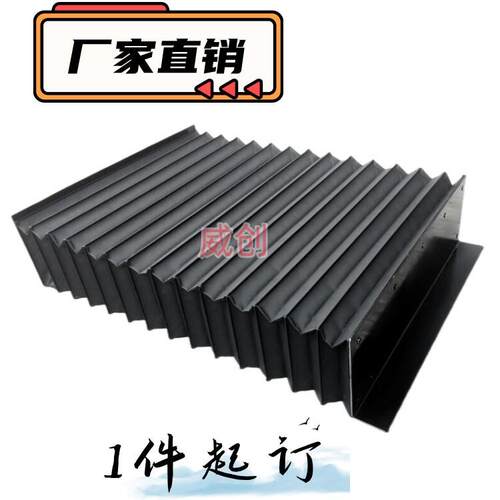 可按需制作风琴防护罩 风琴式防尘罩 三防布+PVC骨架材料质保一年