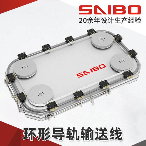 矩形环形导轨环形导轨输送线圆弧导轨精密环形导轨