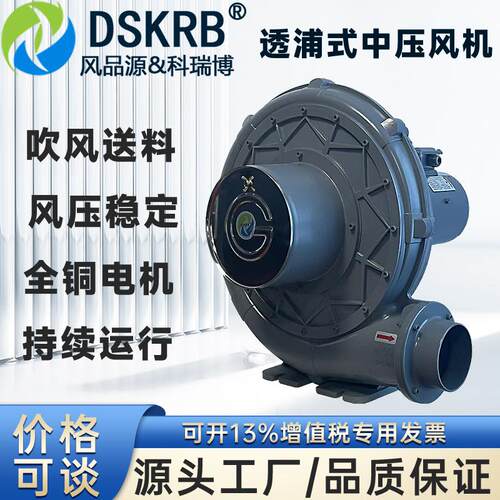 TB-100-1热风炉切纸刀电焊设备0.75W粉末灌装机变频中压鼓风机