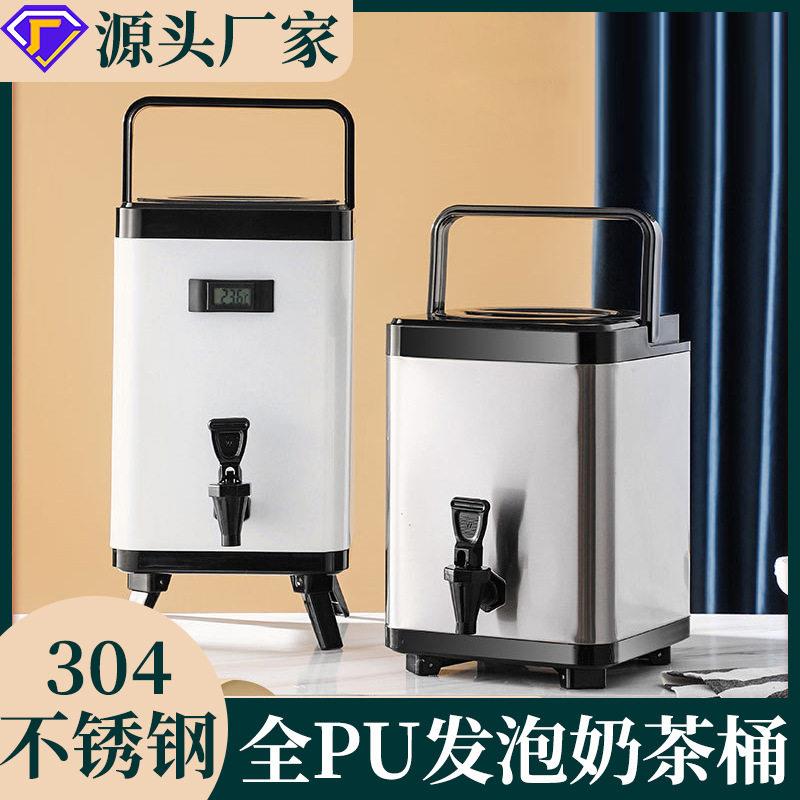 商用方形奶茶桶 保温双层大容量304不锈钢保温桶方型茶水豆浆桶