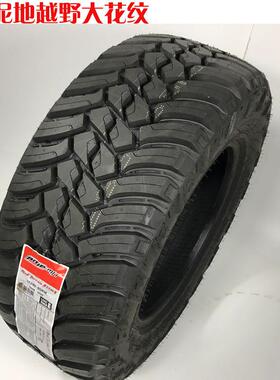 盾轮AMP轮胎 325/50R22 33X12.50R22 40 37X13.5R22 MT AT越野胎
