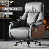 高档电动可躺老公板椅真皮舒室适午休高办座椅豪华商务大班椅端家