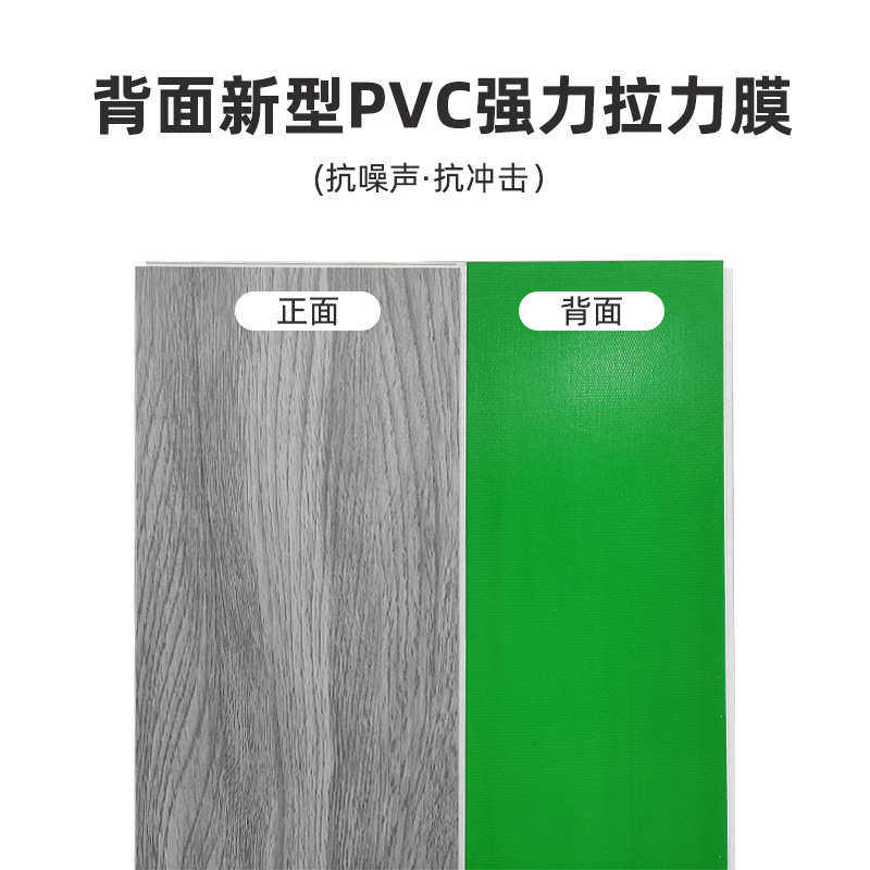 厂家直供spc石塑拼接地板石晶卡扣式PVC地板革酒店家用工程地板,家装主材,SPC地板,淘宝优惠券,粉丝福利购,淘宝优惠卷