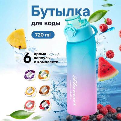 750ML Sports Air Water Bottle Lockable Starter Up Water Bott
