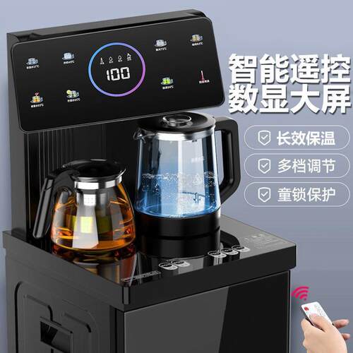 茶吧机智能饮水机立式温热双出水冷热两用全自动即热式煮茶器卷奈
