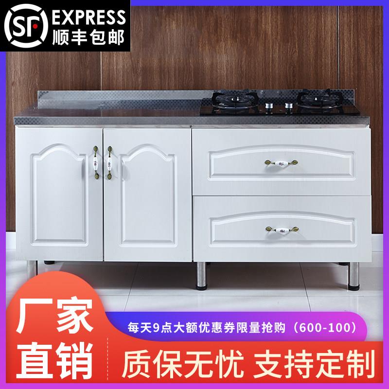 厨房橱柜简易经济型家用不锈钢灶台柜组装碗柜水槽柜整体厨柜租房
