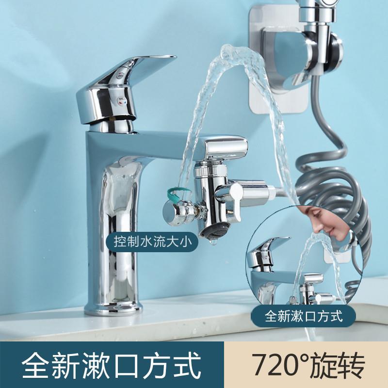 新款直销洗脸面盆多功能水龙头洗头神器外接花洒套装网红淋浴洗漱