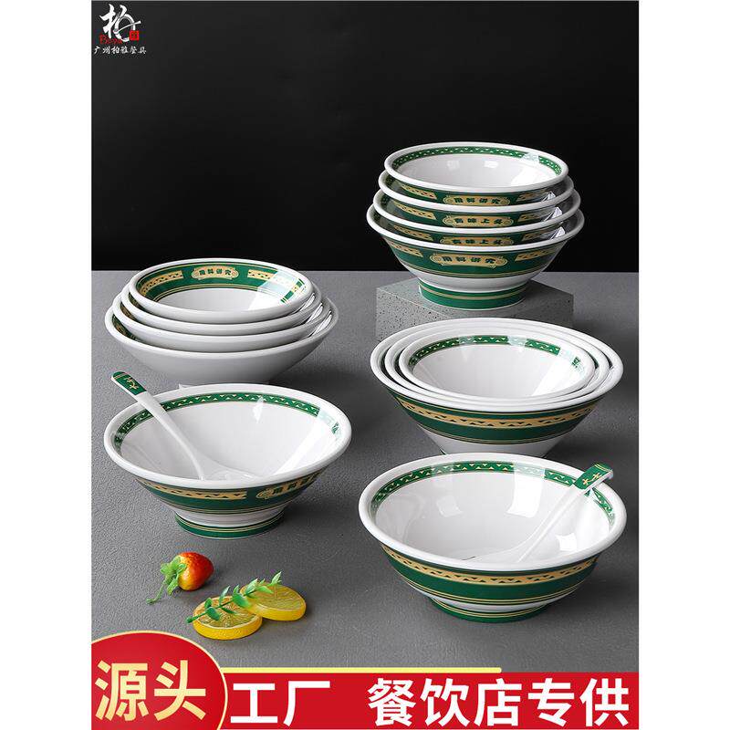 国潮风大吉塑料瓷餐具面馆专用碗港式餐厅混沌水饺云吞面碗专用