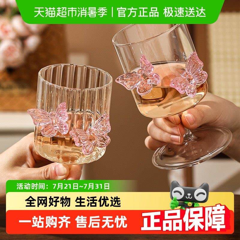 川岛屋红酒杯高级感礼盒装套装香槟高脚杯子女士高颜值新婚礼物