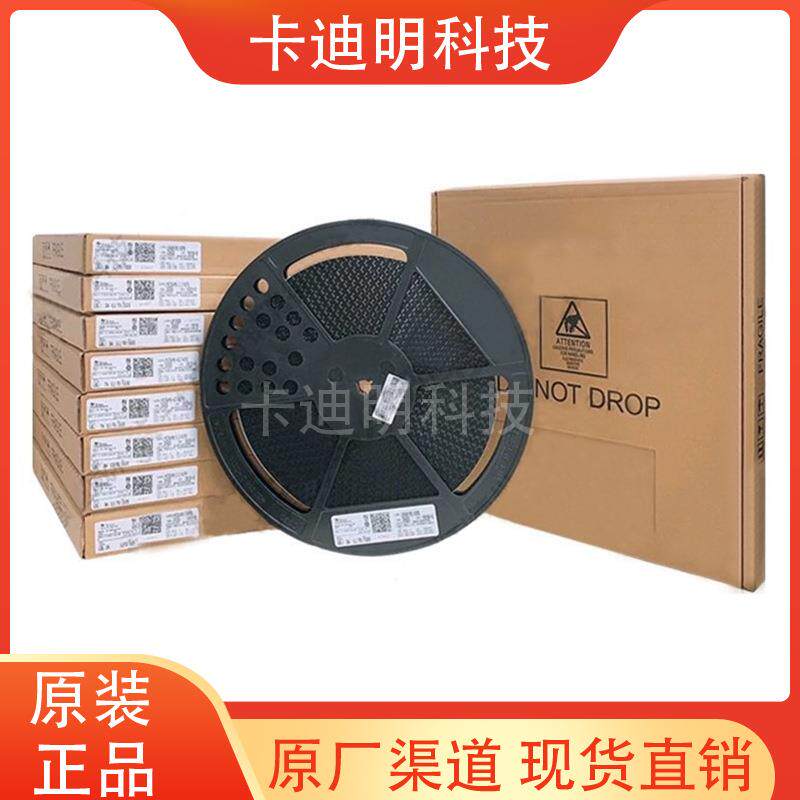 STM32H743IIT6 LQFP176 原装现货 单片机 MCU芯片