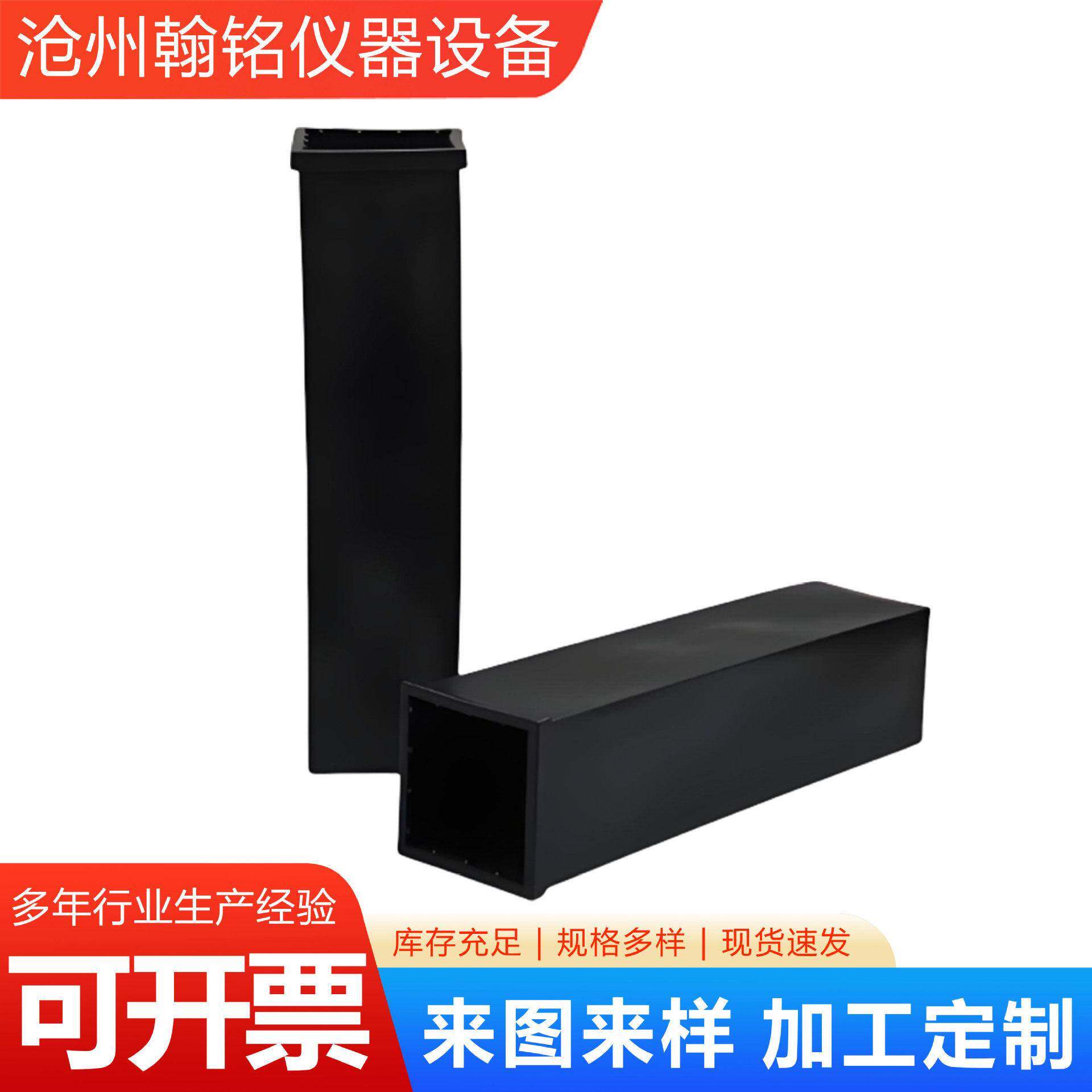 混凝土快速冻融适用模套抗冻性能模具弹性橡胶试件盒厂家供应