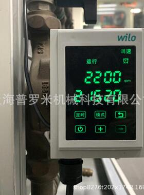 WILO威乐水泵RST15/6 RSTT15/6热水回水温控时控智能自动循环水泵