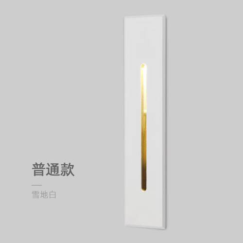 爱斯兰地脚灯家用楼梯灯LED台阶灯庭院灯智能感应踢脚灯壁灯