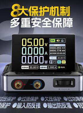 DPS-150数控直流可调稳压电源大功率150W便携式30V5A电源带上位机