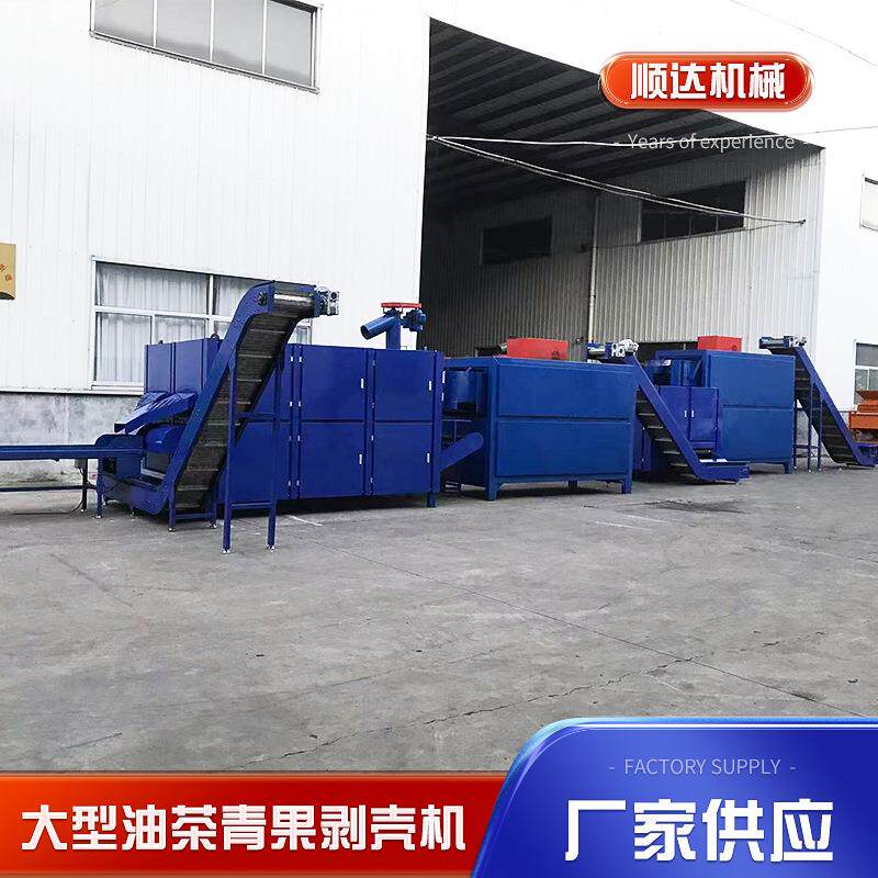 现货大型油茶果剥壳机茶籽脱壳机全自动剥壳筛选一体机厂家