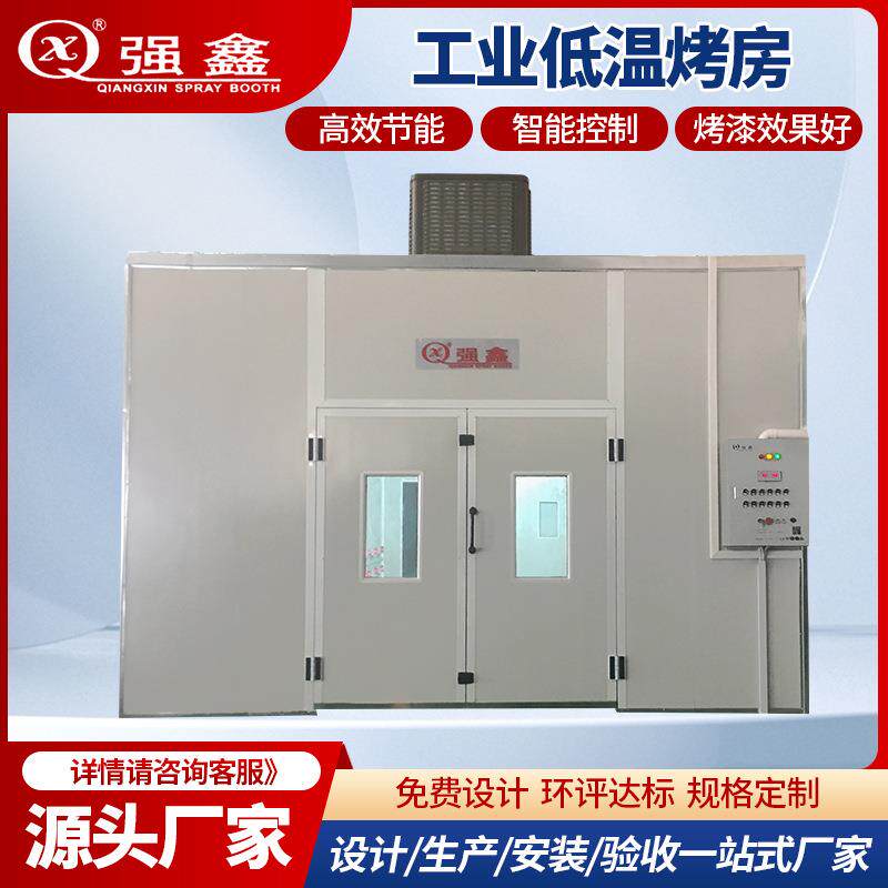 喷塑烤箱高温固化房静电喷涂设备保温好烘干房高温房烤漆房厂家