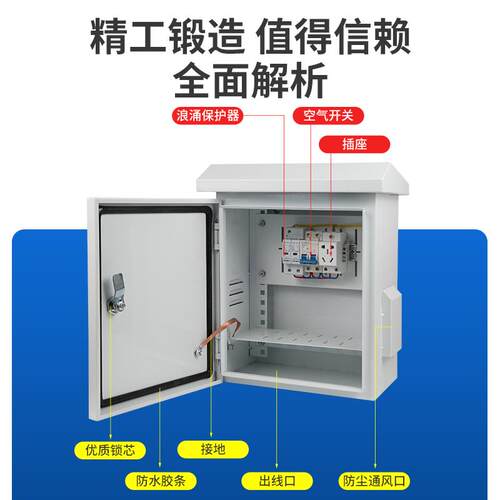户外防雨水不锈钢配电箱成套设备箱抱杆网络弱电箱室外视频监控箱
