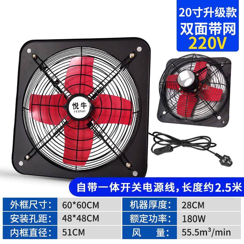 新品20寸方形工业排气扇220V墙壁窗式强吸力功率厨房油烟换气扇排图片
