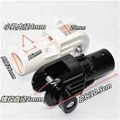 原装 落地扇管座天桥套管支架弯头扇勃连接架子 电风扇通用配件立式