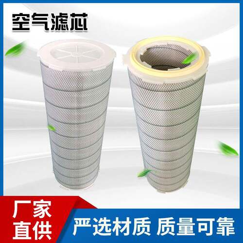 厂家直销六耳快拆式空气滤筒自洁式空气滤筒制氧鼓风机空气滤