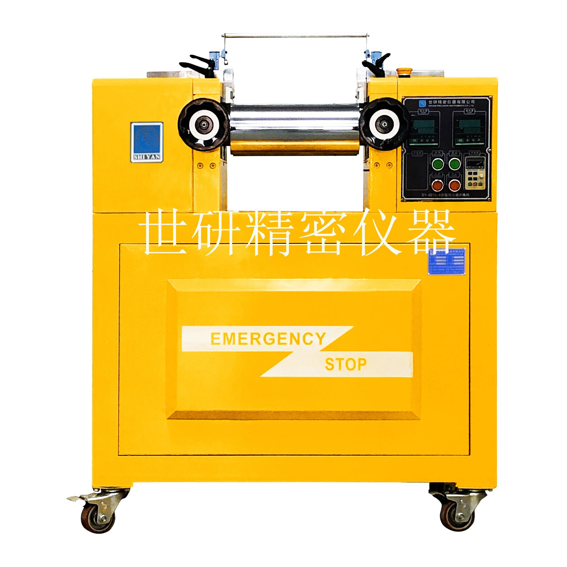 东莞世研供应橡胶聚合物电加热开炼机实验室试验用6寸双辊开炼机