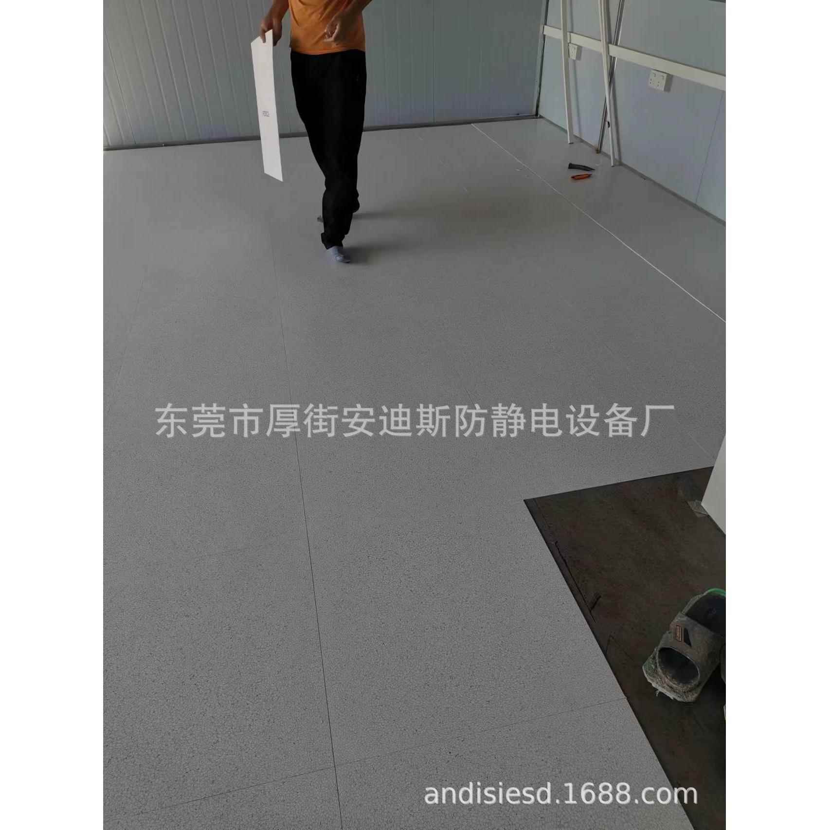 静电工程防静电地桩网PVC防静电地板施工防静电洁净化棚防静电绳